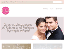 Tablet Screenshot of nikos-papadopoulos.gr